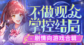 曝某升咖艺人想抢李宇春跨年压轴