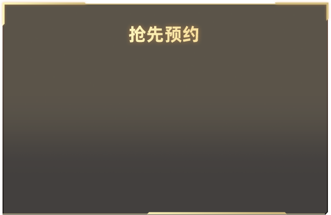 阿史那隼站起来了